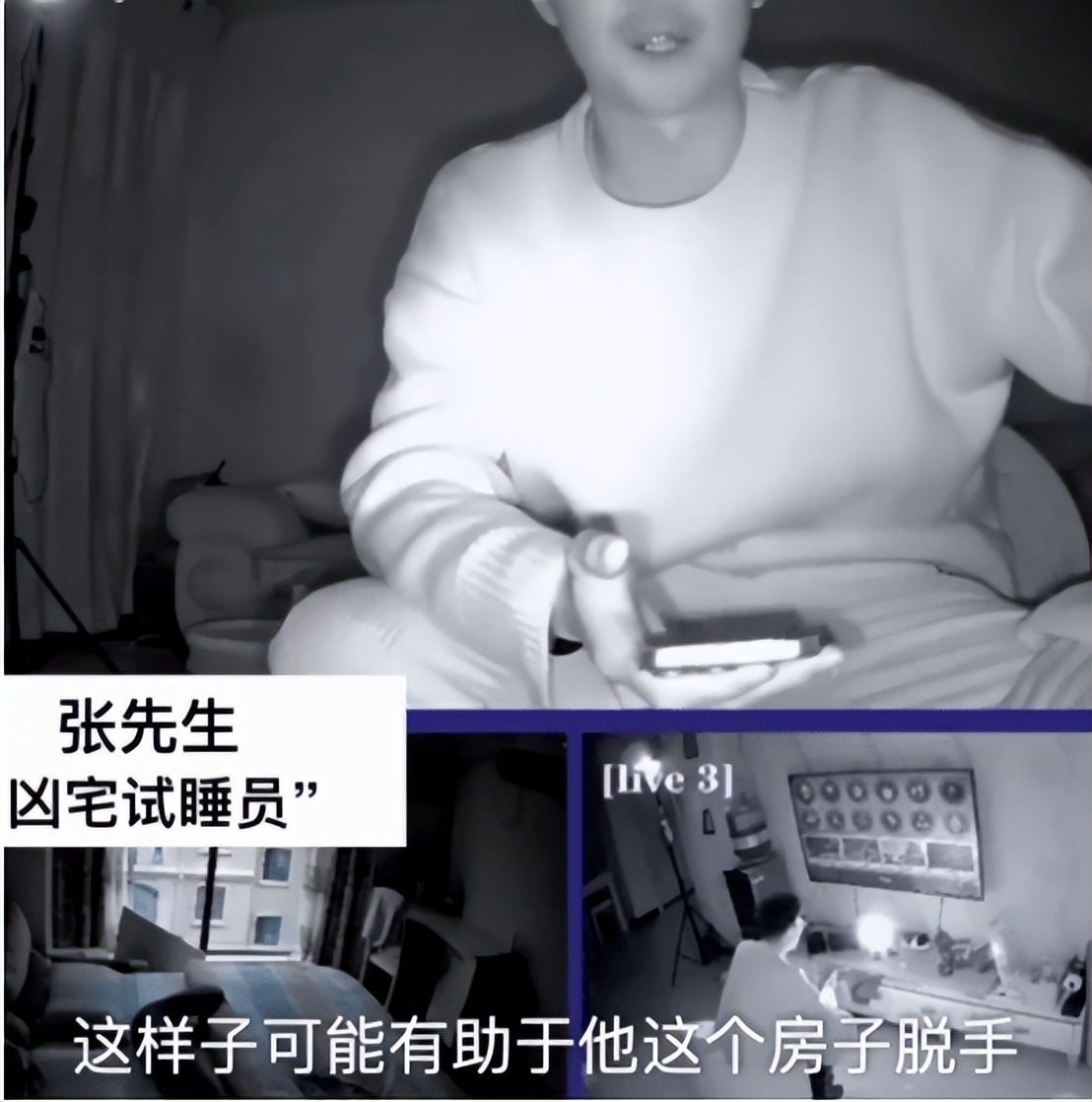 凶宅试睡员的凶宅标准房间图片,揭秘“凶宅试睡员”的夜宿凶宅