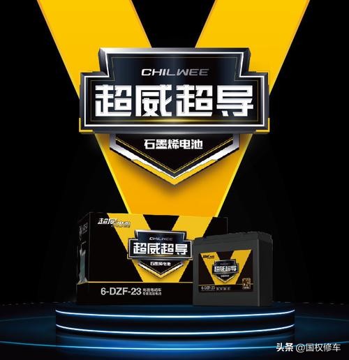 石墨烯电池电动车更换电池多少钱,换电动车石墨烯电池一般要多少钱