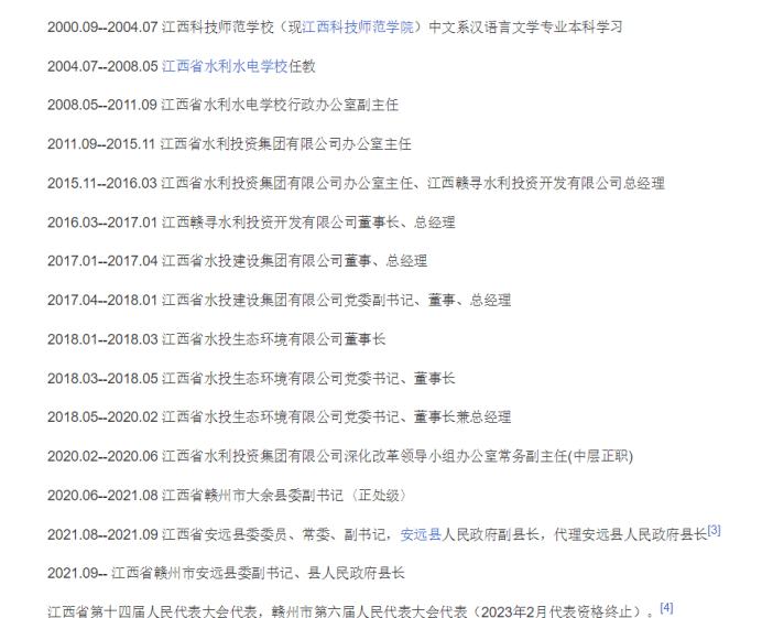 姹熻タ绉戞妧甯堣寖澶у鐜颁换涔﹁,姹熻タ绉戞妧甯堣寖澶у鏂颁换涔﹁