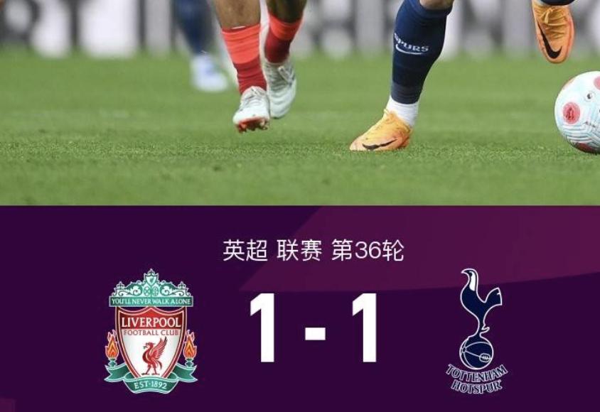 每日一冷足球,法兰克福马竞西甲