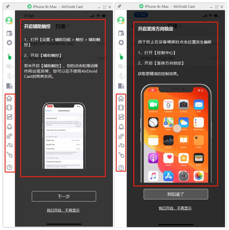 微信双开苹果手机快捷指令,苹果13promax如何使用微信双开