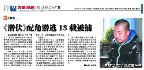 推荐20部百看不厌大剧,推荐三十部经典电视剧