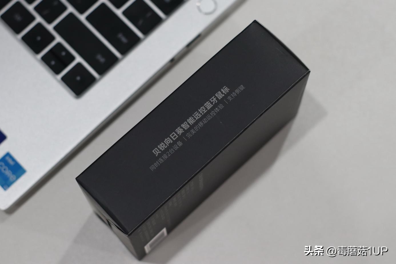 向日葵远程控制鼠标测评,远程控制智能鼠标