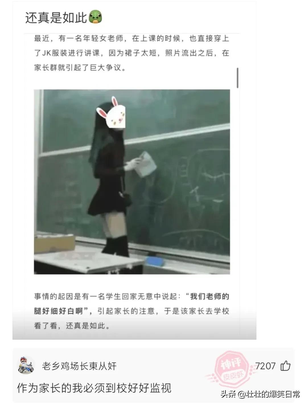 狮子魔性的笑声笑死人,狮子搞笑片