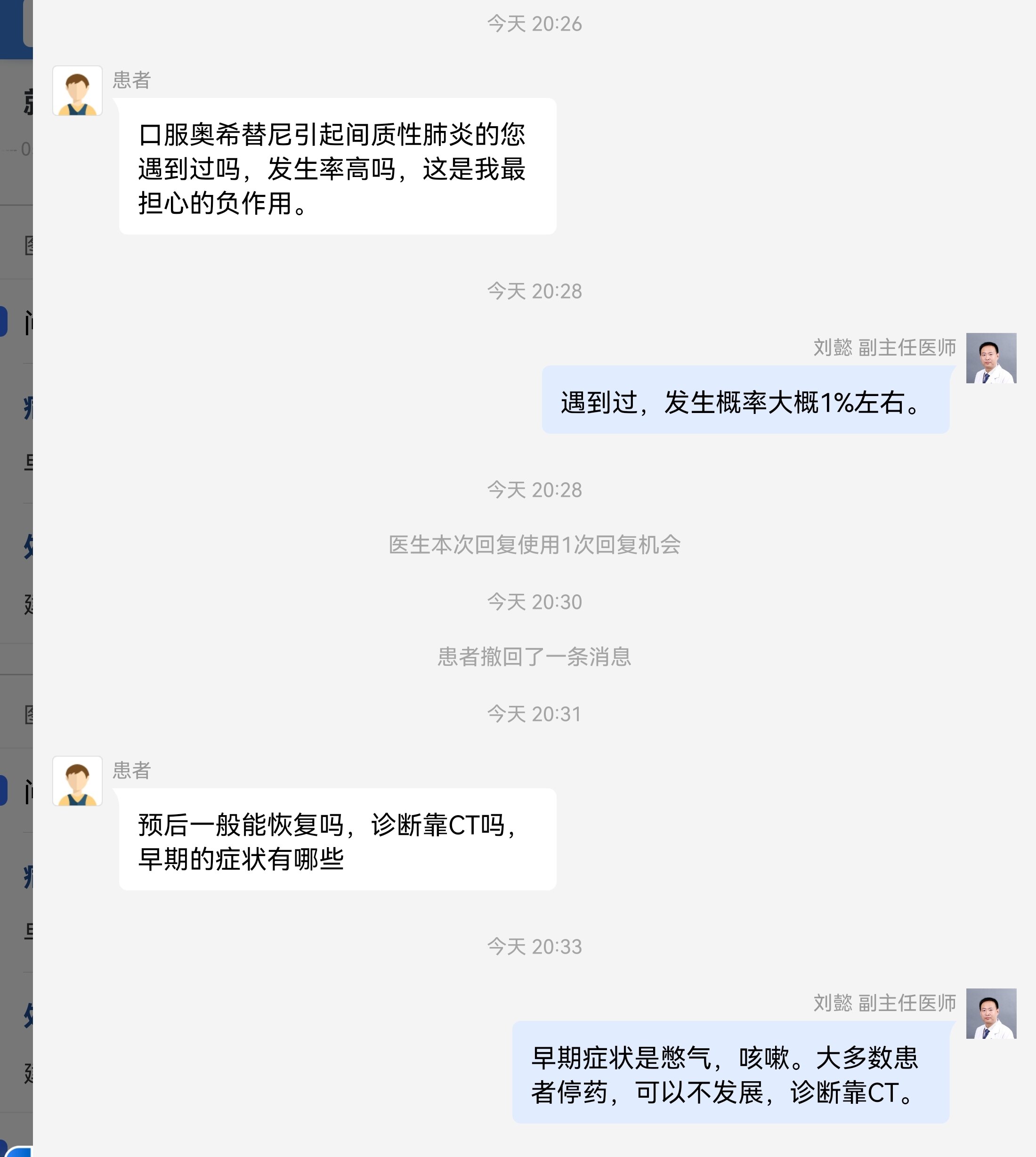 肺癌奥希替尼加量生存期多久 (吉非替尼治转移性肺癌么)