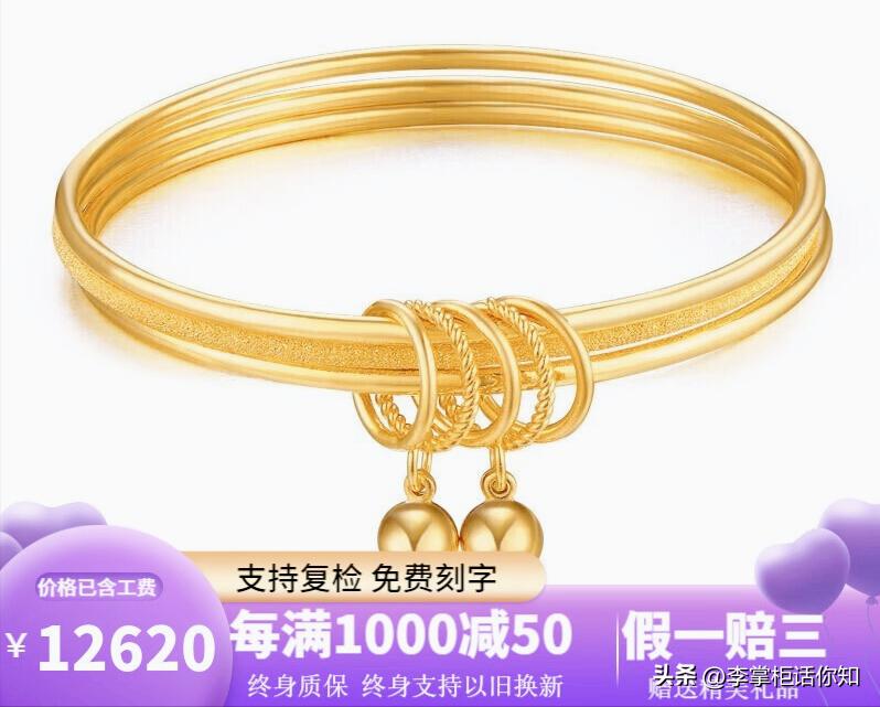 黄金投资的十大忠告,黄金变现如何避免被坑