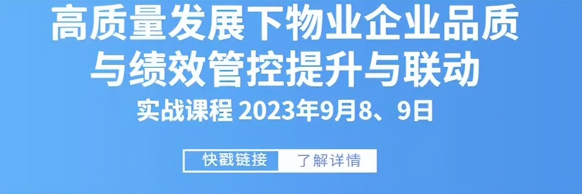 西城居民自治停车管理办法,物业小区关于停车管理办法