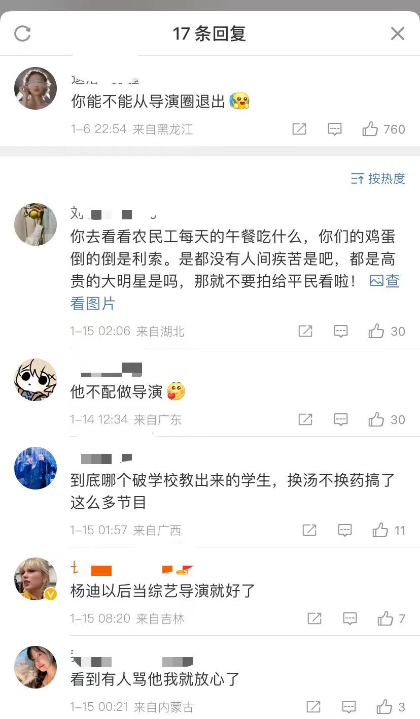 张新成掰手腕骨折视频,张新成受伤的节目