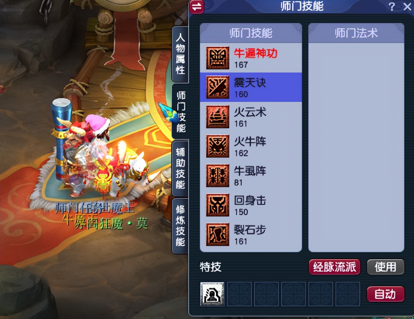 梦幻西游点卡充错号了怎么消费,梦幻西游点卡充错账号了怎么办