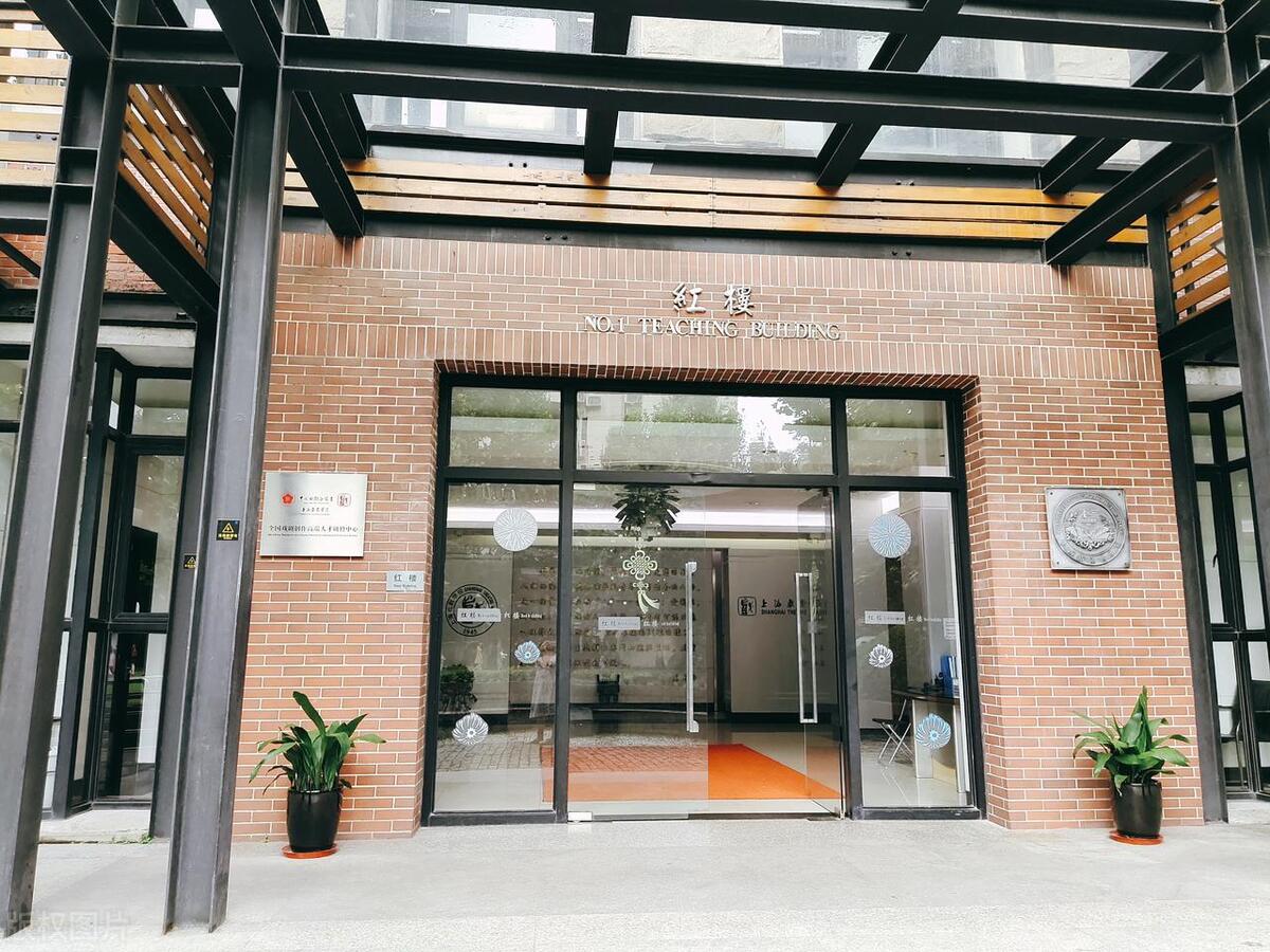 上海戏剧学院2022年研究生专业,上海戏剧艺术学院就业推荐