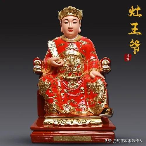 二十三小年祭灶王祭灶流程看这里,祭灶节民间讲究什么