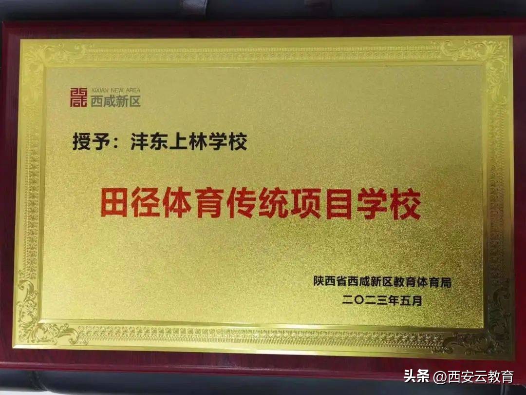 体教融合促进学校体育健康发展,体教融合助力中考体育进校园