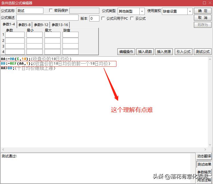 股票公式如何找,股票分析法的基础知识