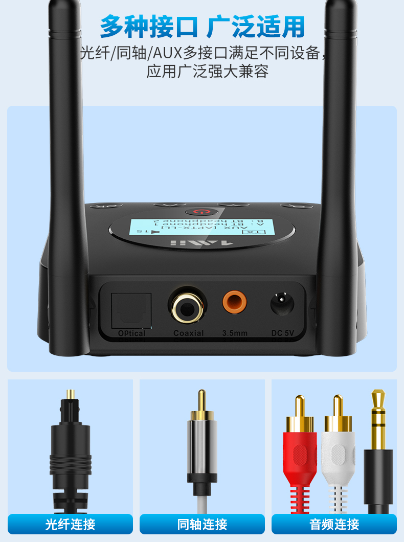 一魔B06TX+蓝牙发射器，低延迟高保真音频一拖二，电脑电视通用