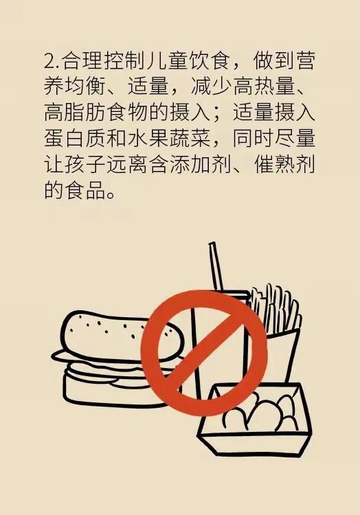 涓冨瞾濂冲効鐨勬棭鐔熻濡備綍闃茶寖,涓冨瞾濂崇蹇冪悊鏃╃啛濡備綍姝ｇ‘寮曞