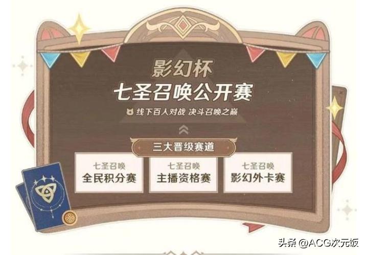 原神米哈游登录设备,原神米哈游公测时间