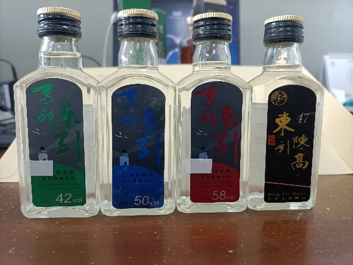 台湾马祖酒厂的小酒版