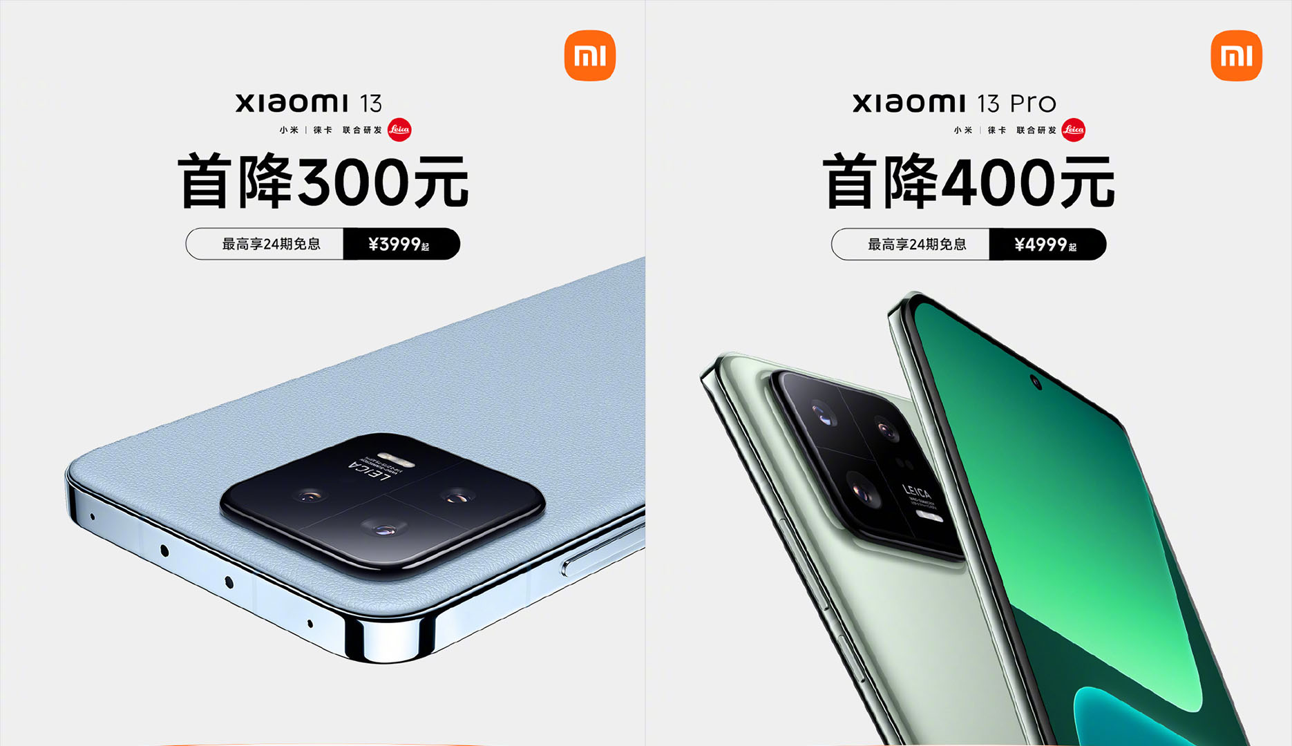 降价去库存！盘点618降价最狠的10款手机，华为最高直降千元