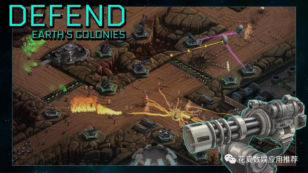 ios坚守阵地塔防游戏,ios有炮塔的塔防游戏炮塔可升级