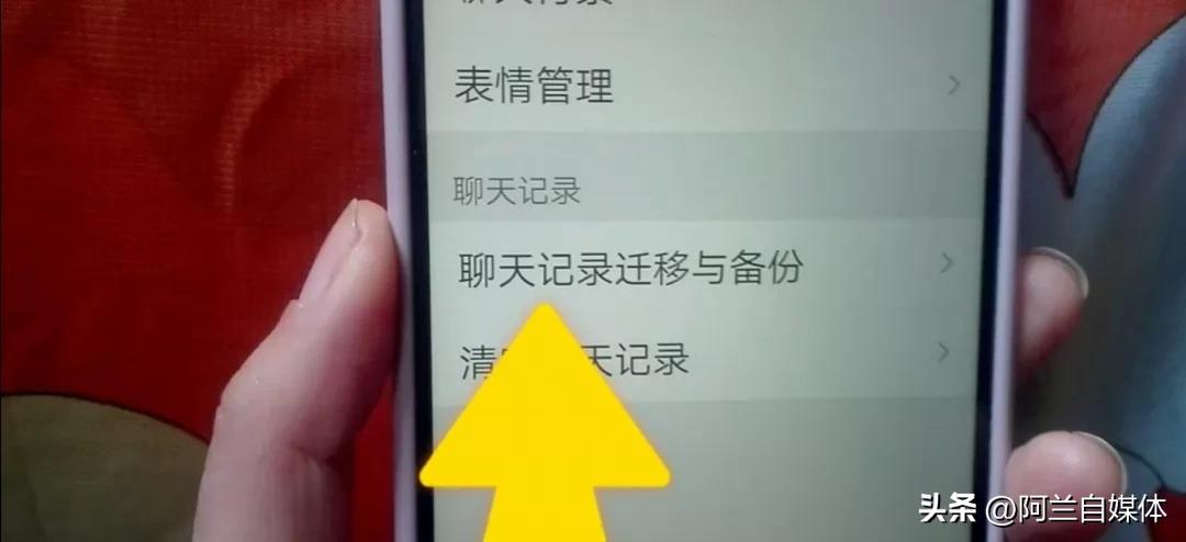 如何看对方的微信和别人聊天记录,如何通过手机看他人微信聊天记录