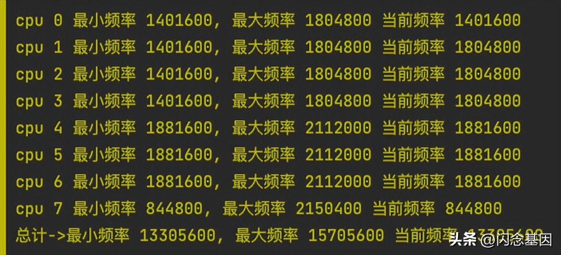 多核cpu调度策略,cpu调度算法适用场景