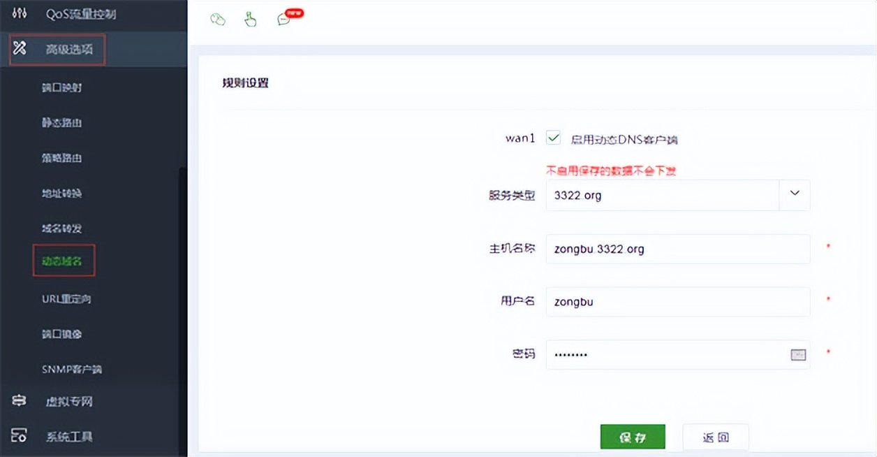 如何远程访问办公室服务器,居家办公人员有什么办法有效管理