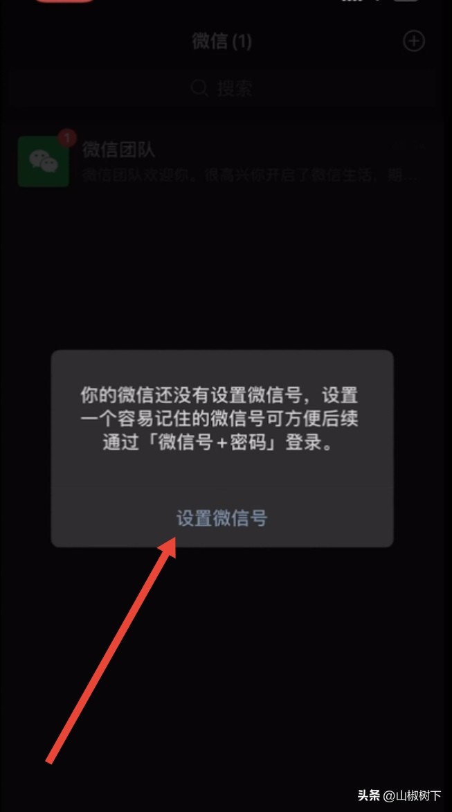 微信可以开小号的版本,微信可以开小号了视频