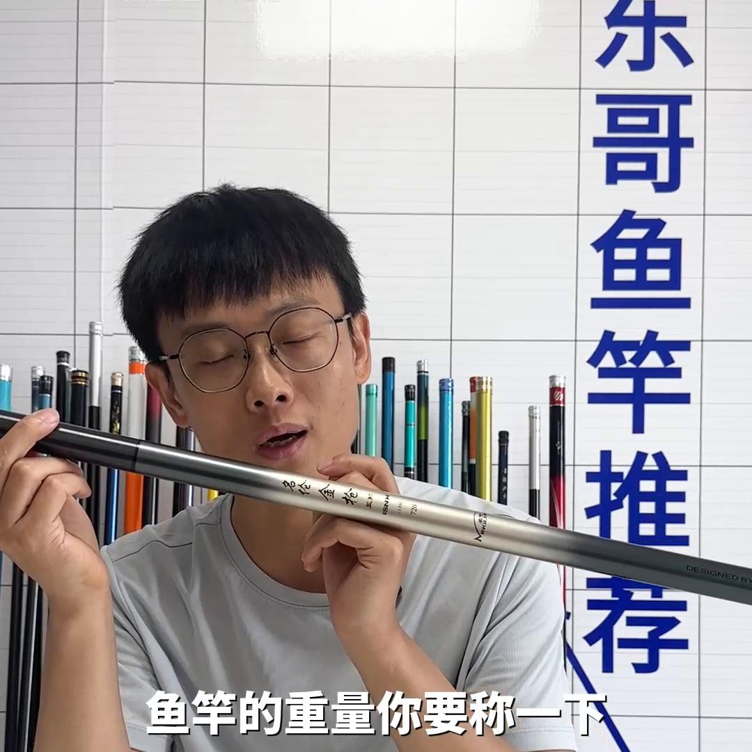 名伦金枪4代鱼竿怎么鉴定,名伦金枪四代鱼竿