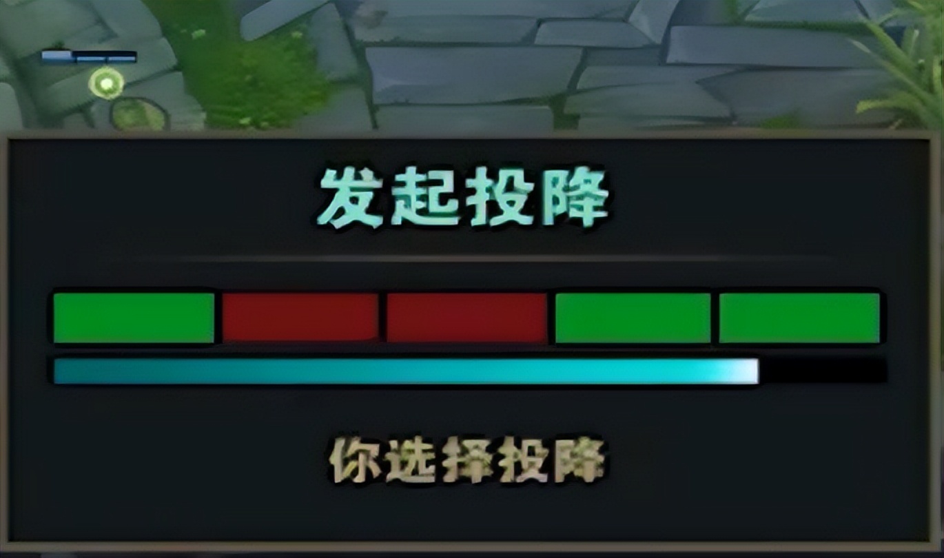 lol投降机制3比0投不了为什么,lol投降按钮不显示