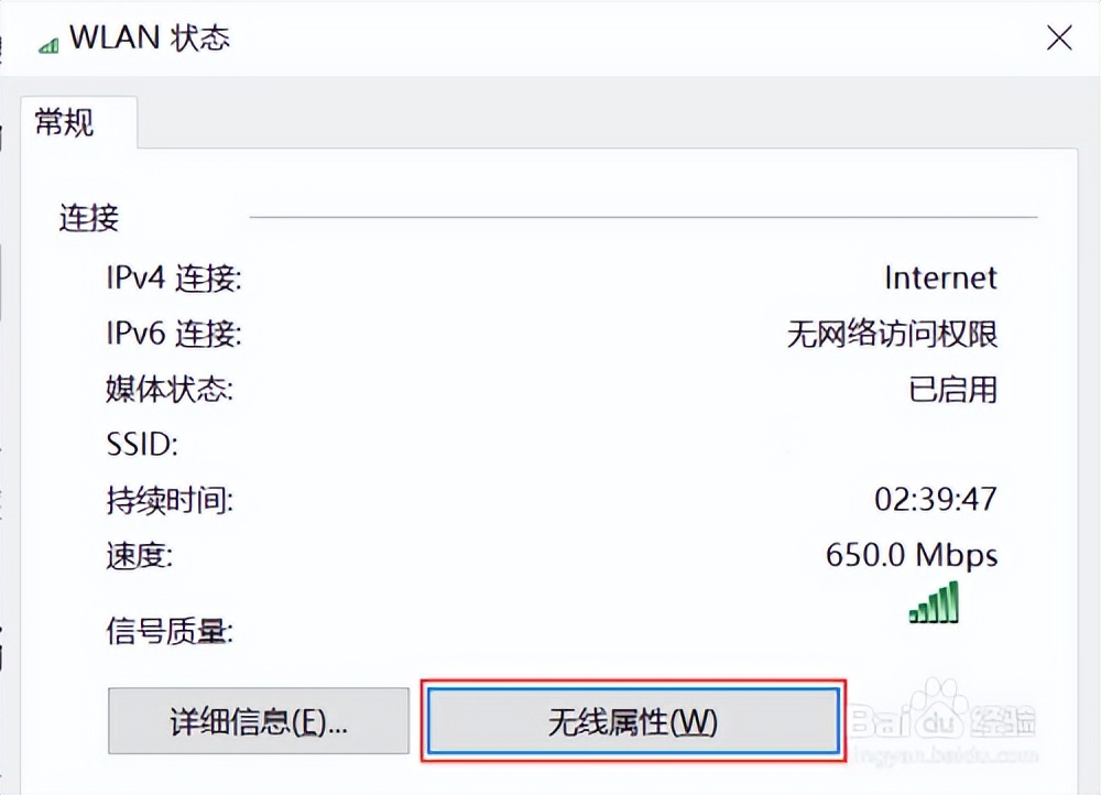 windows10怎么查询wifi密码,windows10如何查wifi密码