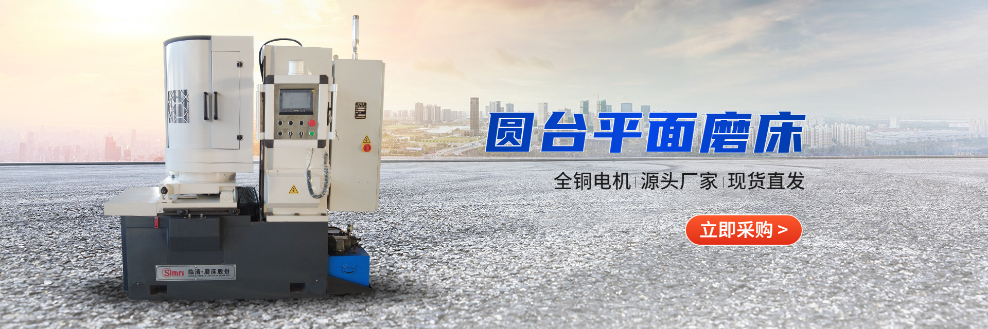 卧轴圆台磨床操作视频,圆台磨床硬轨如何保养