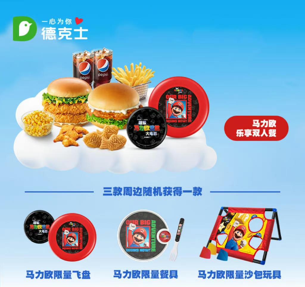 23年肯德基儿童节玩具,21年肯德基儿童节玩具