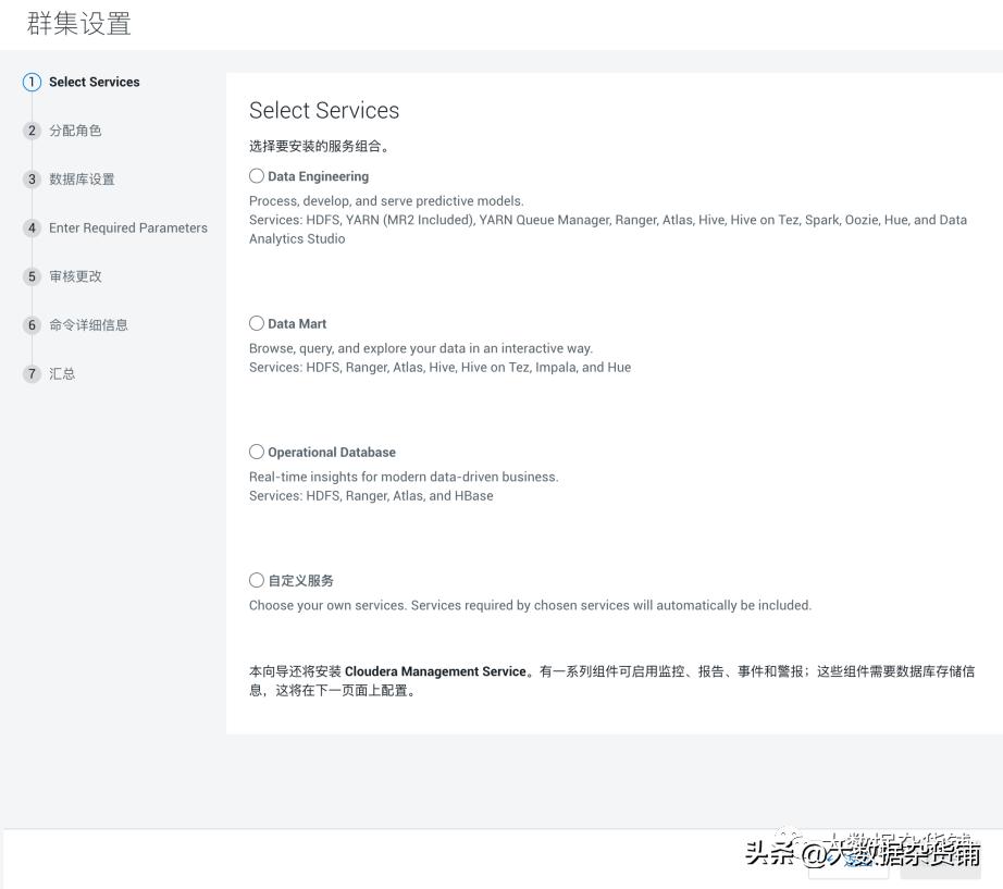 如何在RELS8.4上安装CDP-PvCBase7.1.8并启用Auto-TLS