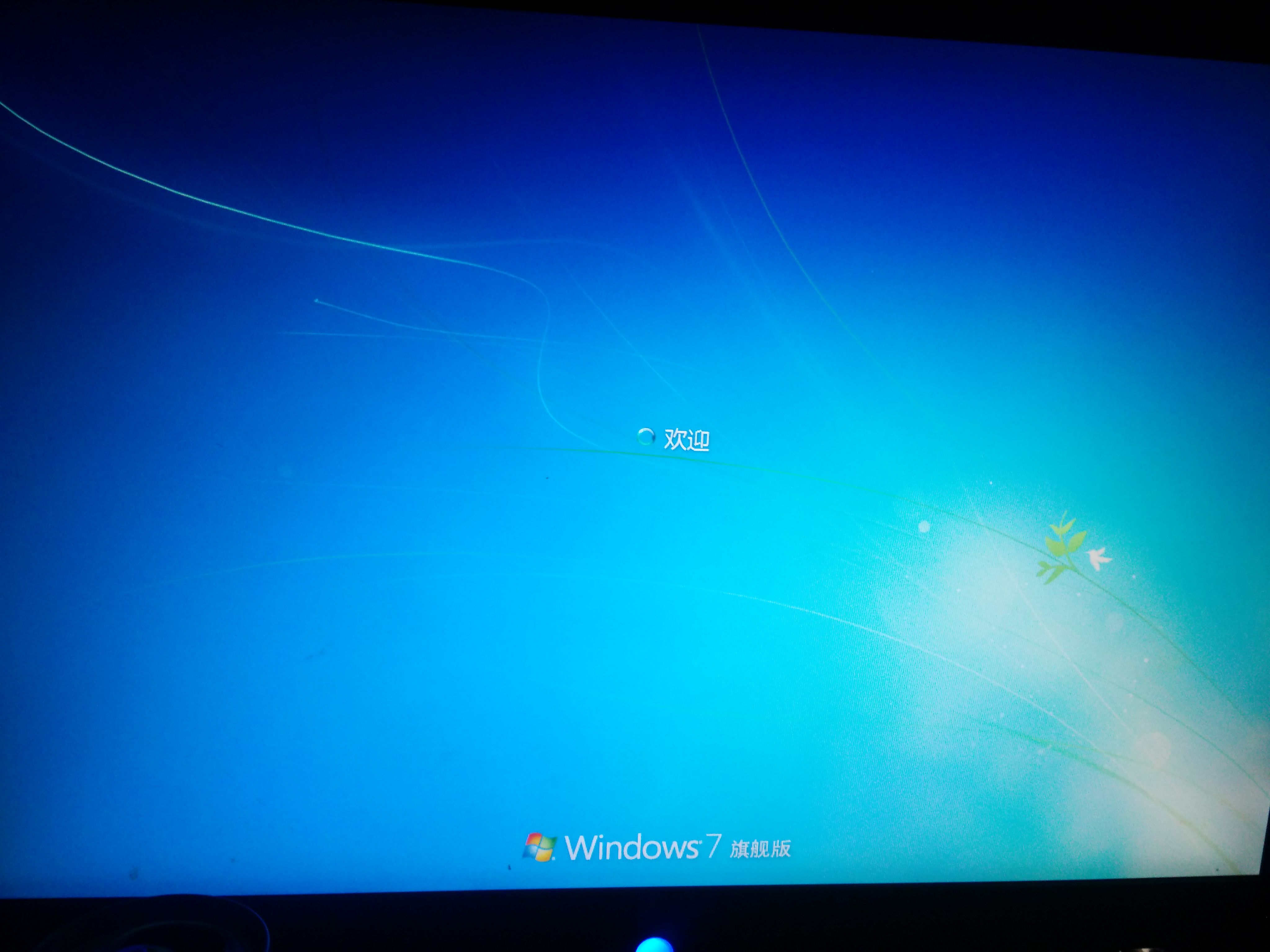 新笔记本电脑到手后如何验机,新笔记本电脑验机全流程