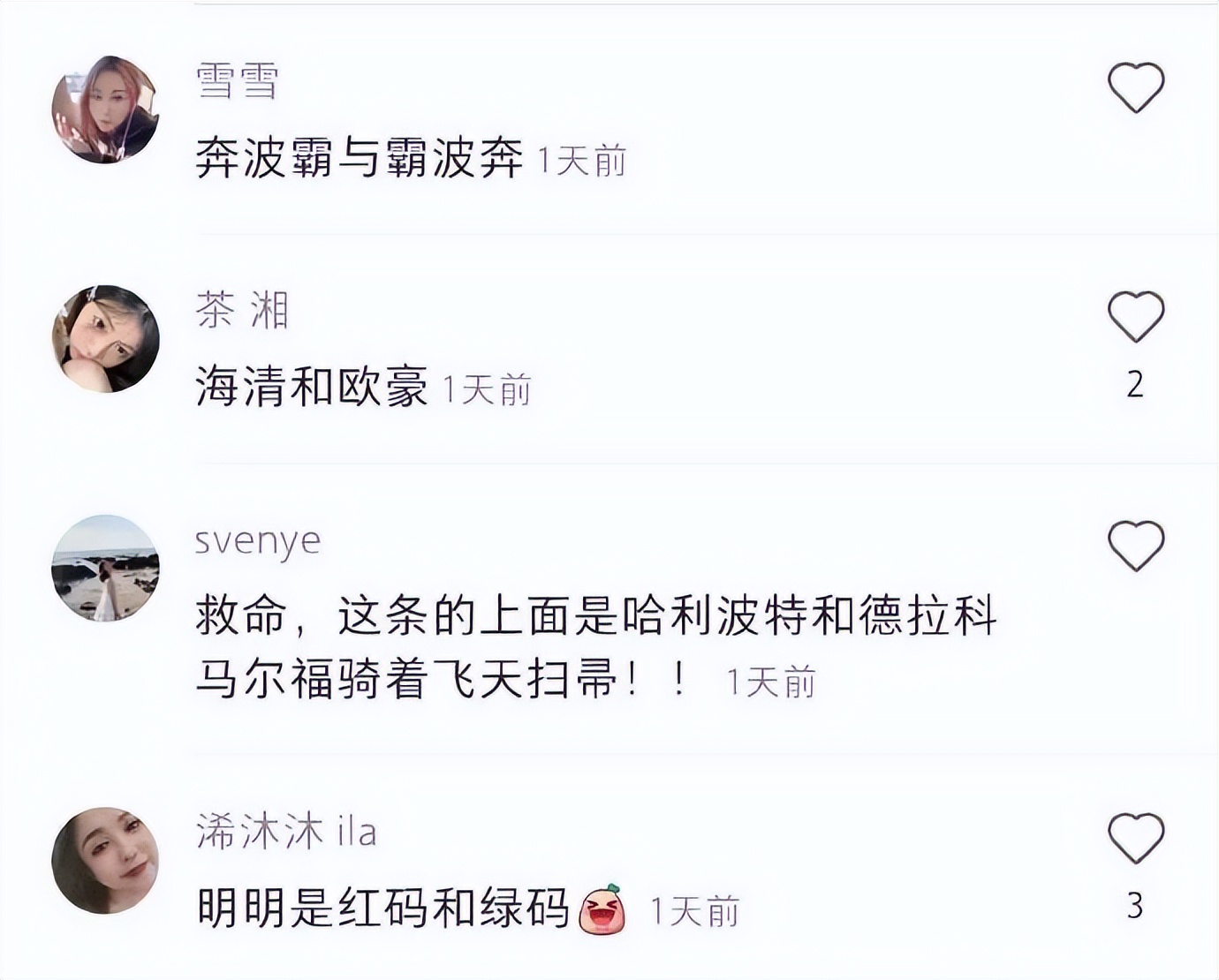 萧敬腾求婚50岁经纪人谈了多少年,萧敬腾求婚50岁经纪人多久结婚