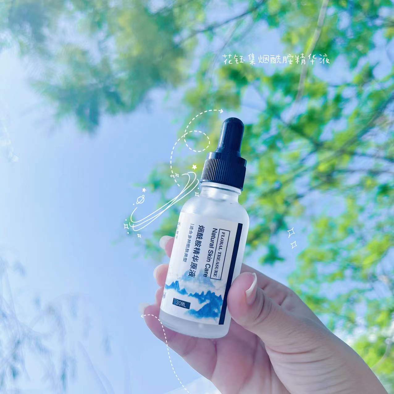 摆脱暗黄淡斑精华液,暗黄淡斑精华液