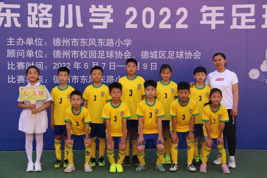 奔跑吧少年校园足球联赛,奔跑吧少年曙光小学足球比赛