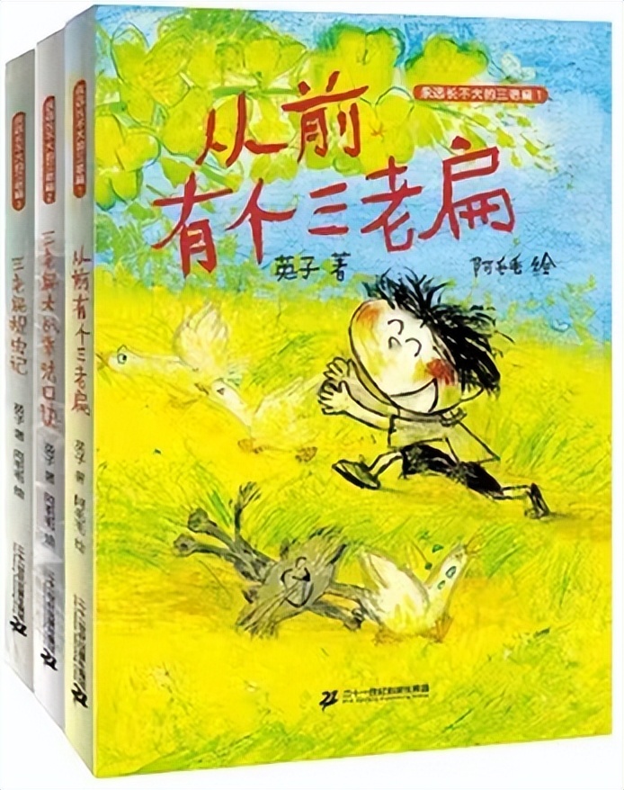 探照灯童书榜,探照灯童书榜7月十大儿童文学