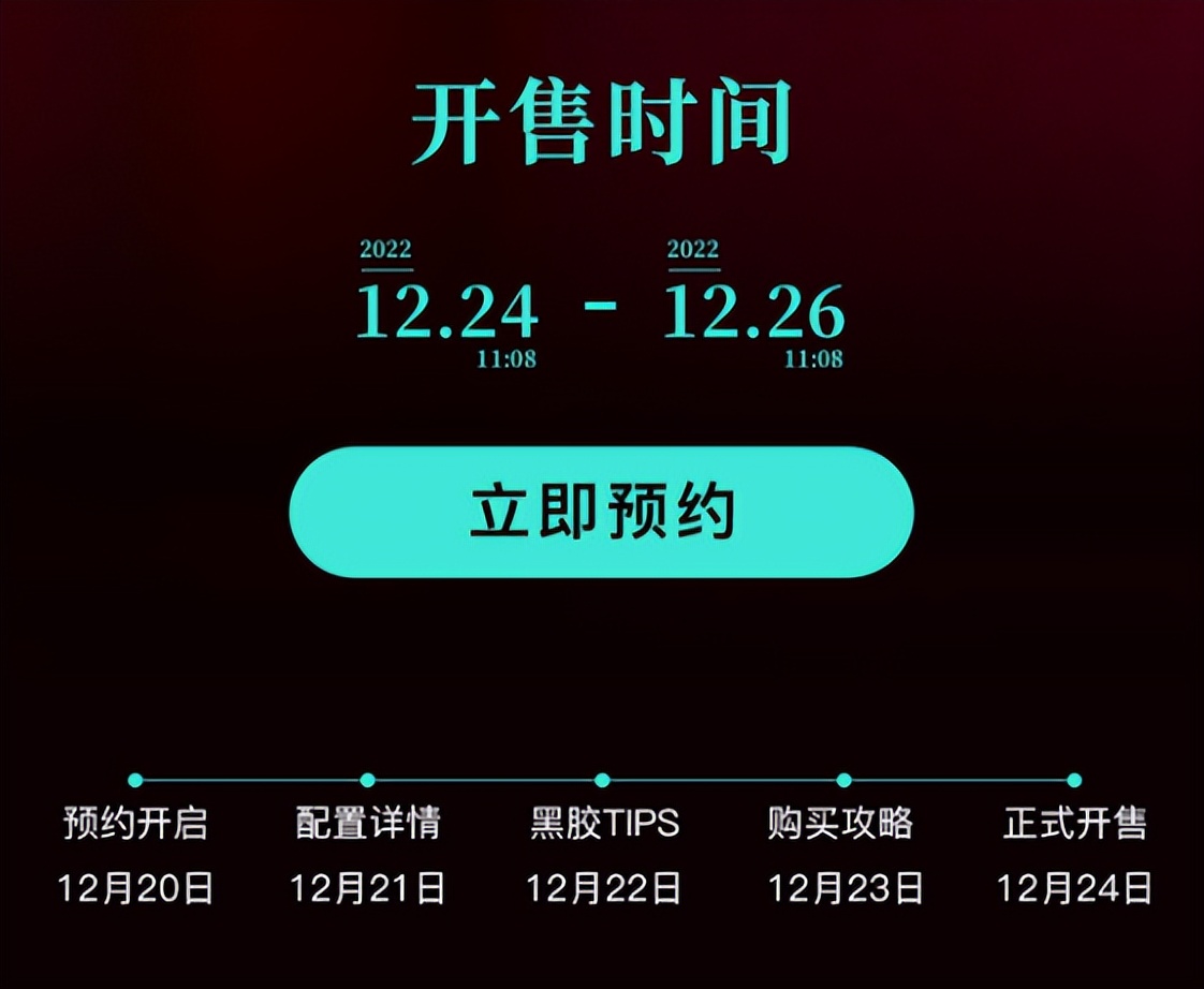 深冬的三间秘密温室：王源首张黑胶唱片QQ音乐开始预约