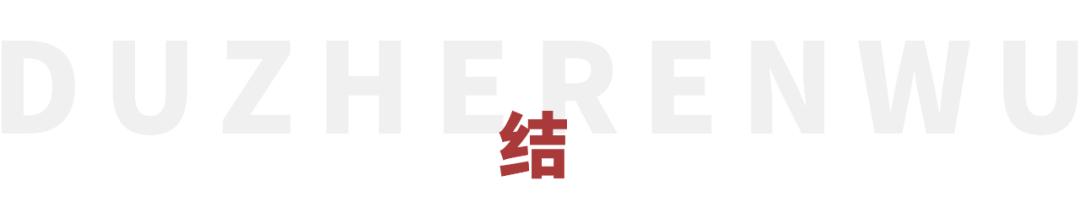 消失的王杰：一代巨星，被谁所害？