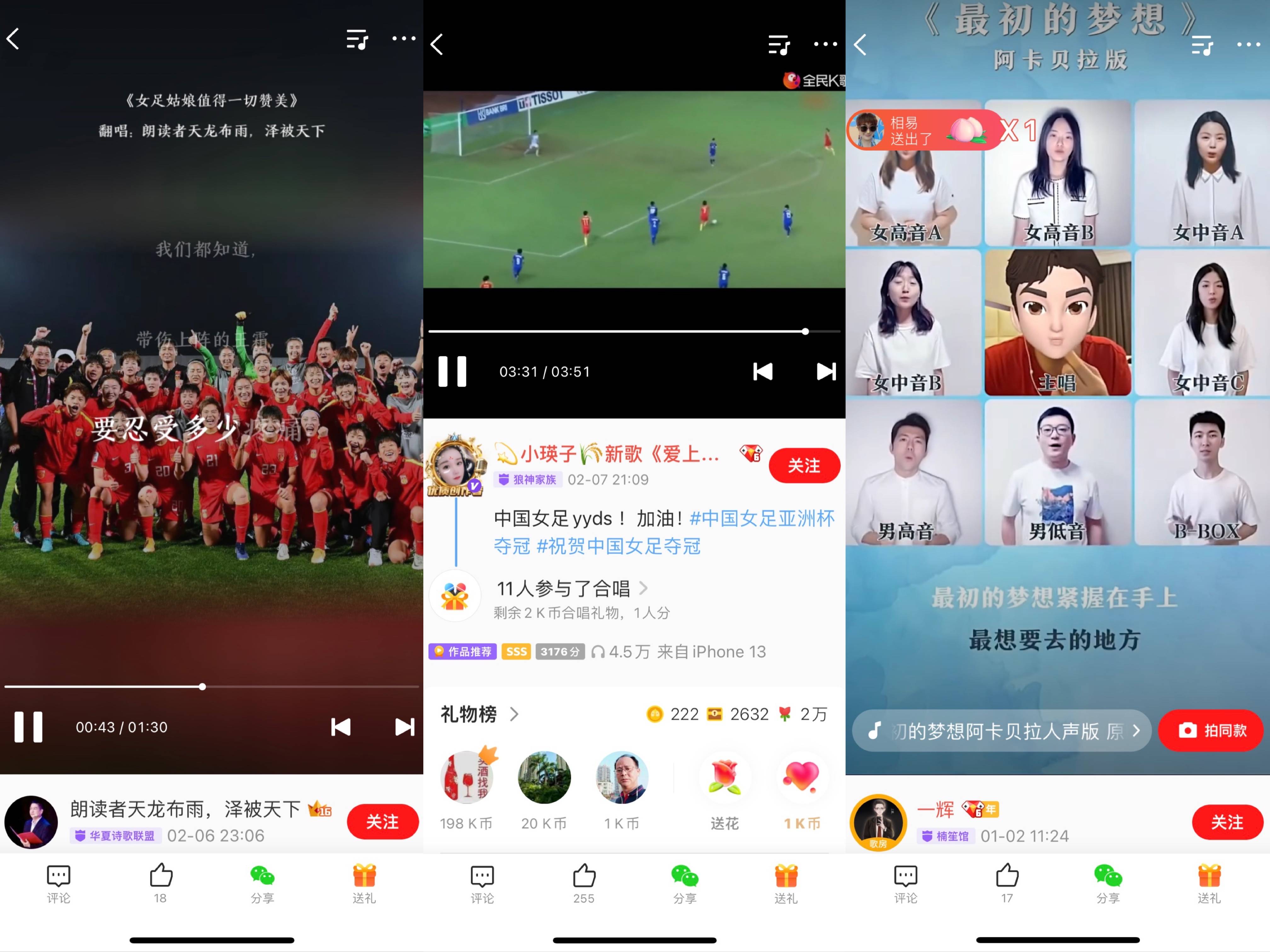 中国女足对韩国女足铿锵玫瑰,中国女足夺冠球迷沸腾