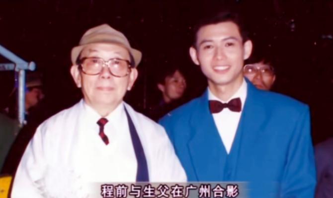 程前的现状及前妻,程前为何娶了大6岁二婚妻子