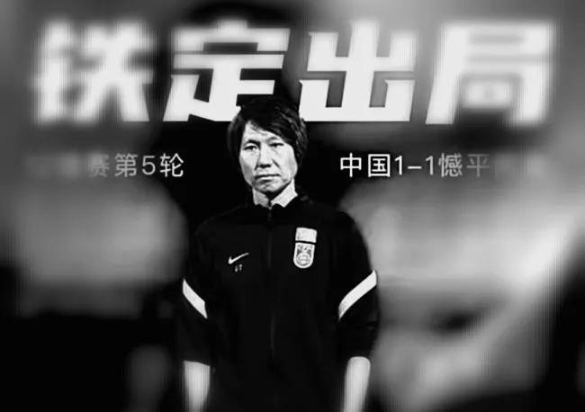 从足球球员到教练谁最成功,从足球队员到足球教练的牛人