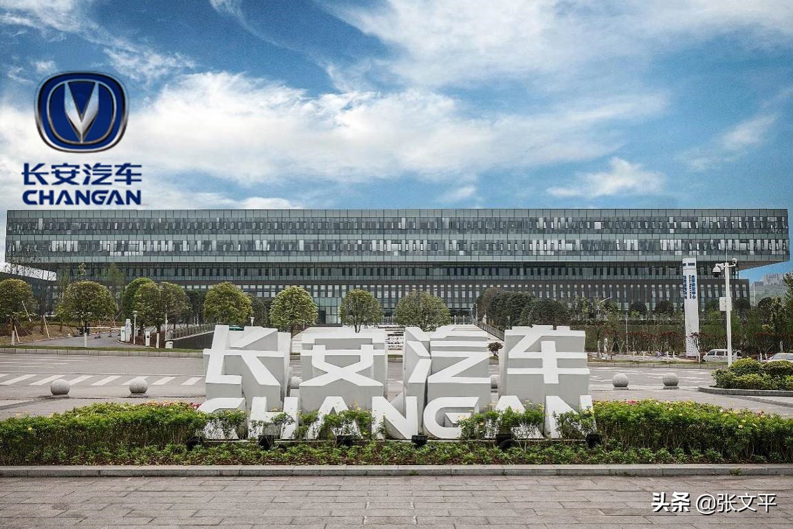 长安汽车造车多少年,长安汽车有什么造车平台