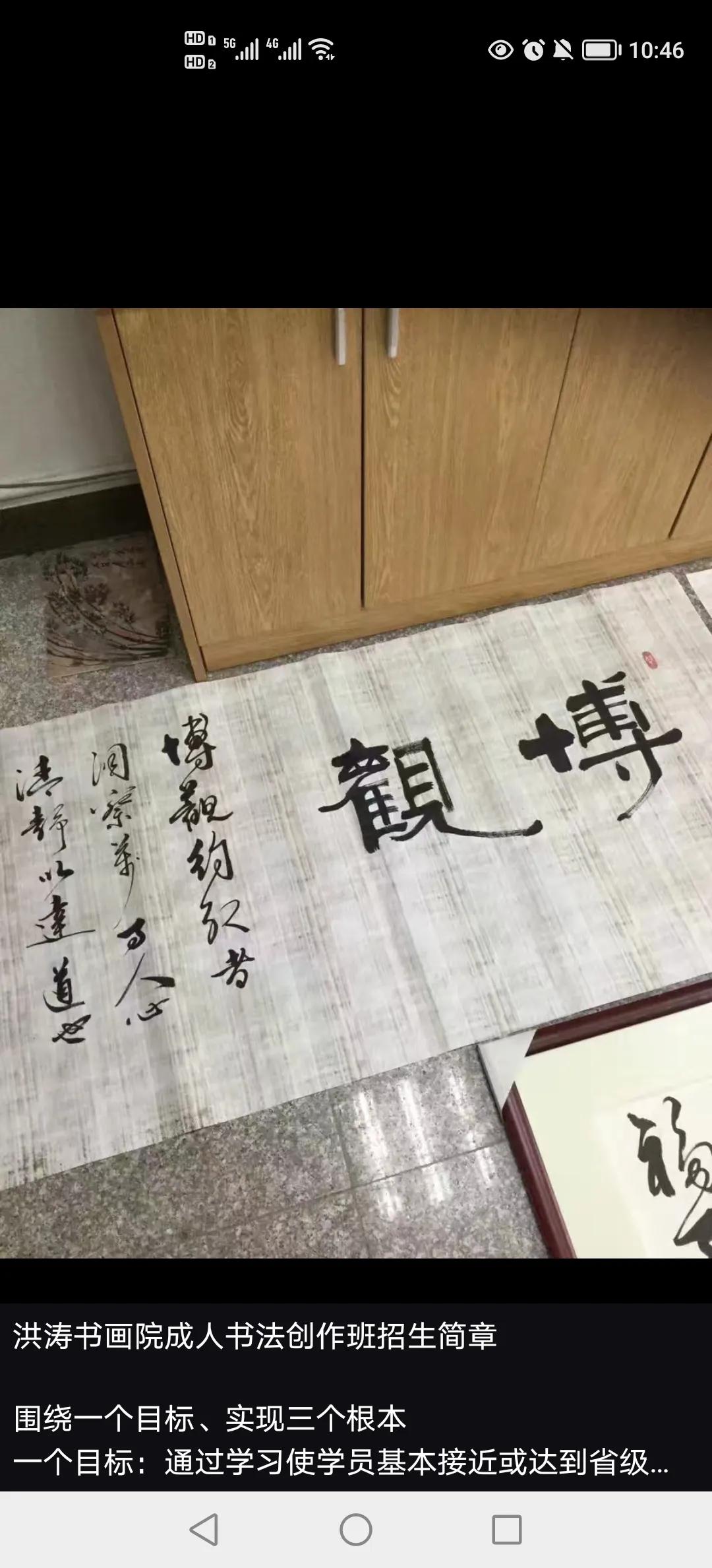 潘子vs马保国,潘子合作视频