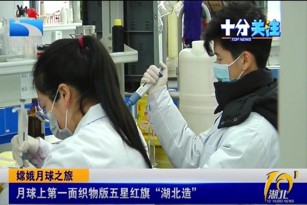 2023年武汉纺织大学各学科排名,武汉纺织大学各专业排名