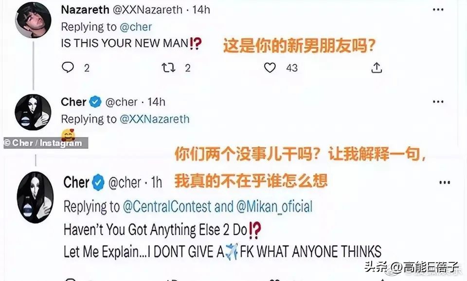 男友比自己小40岁？76岁乐坛天后雪儿大方认爱：他把我宠成女王