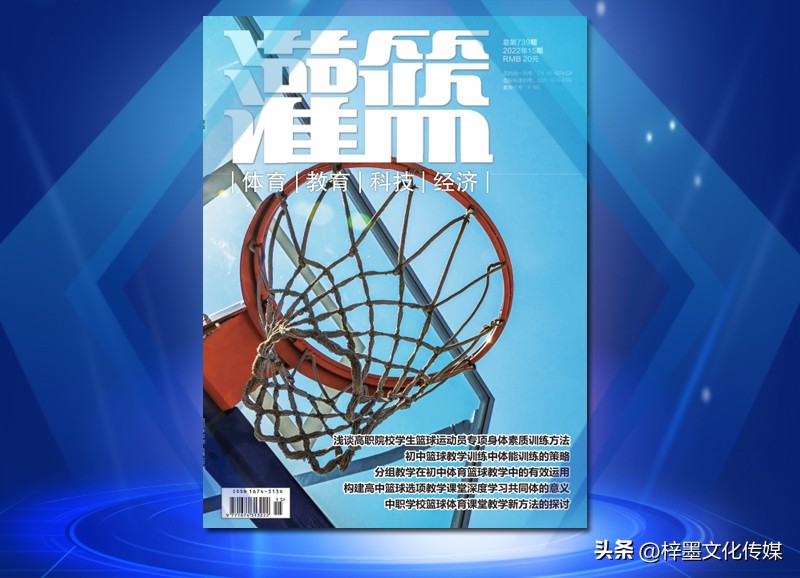 灌篮杂志为什么停刊了,灌篮杂志图片
