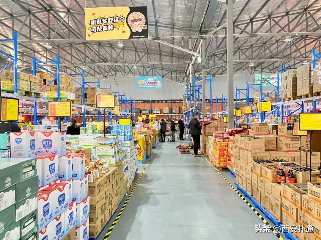 西安年货批发市场有哪些货源,西安临期批发市场有哪些