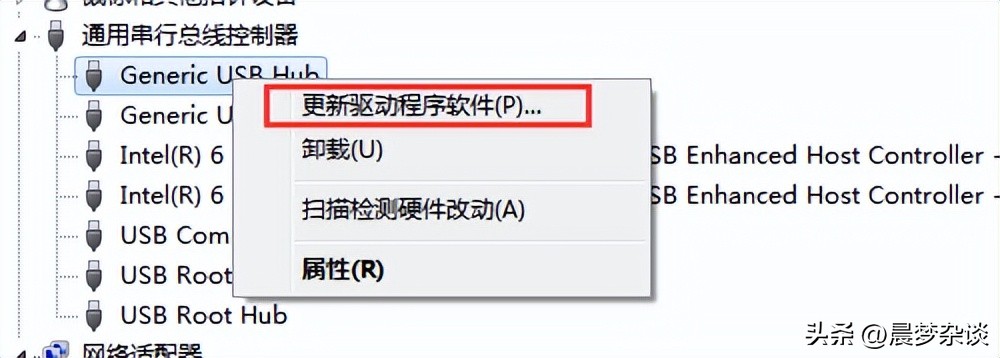 电脑上无法识别的usb设备怎么解决,windows7不识别usb设备